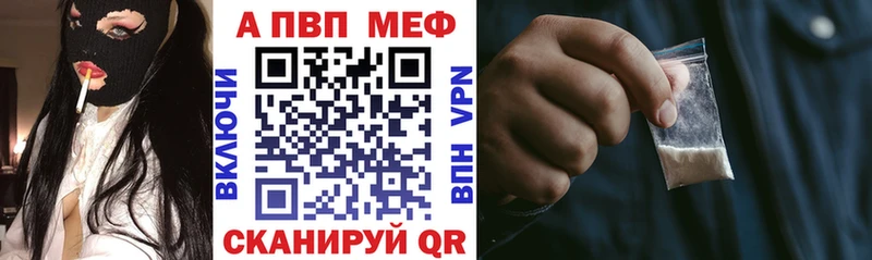 APVP крисы CK  как найти закладки  даркнет наркотические препараты  Алексеевка 