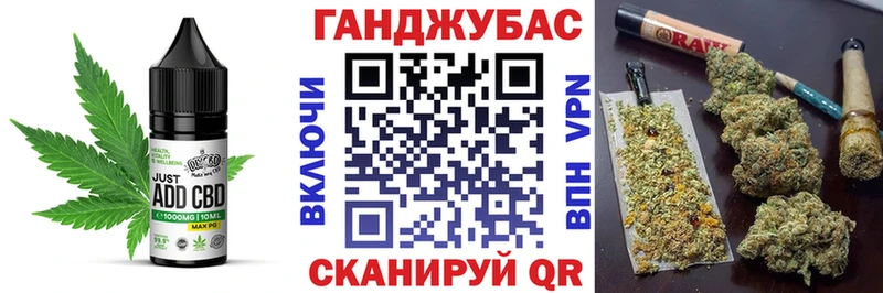 Cannafood марихуана Алексеевка