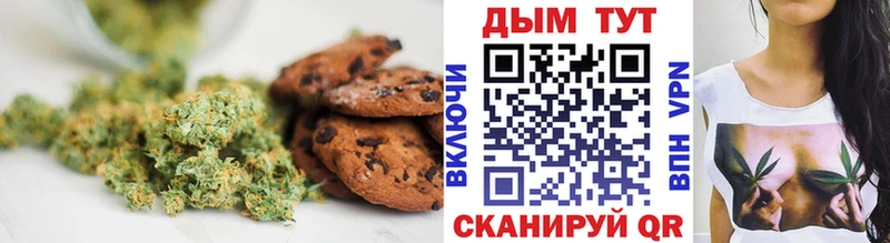 Cannafood конопля наркота Алексеевка