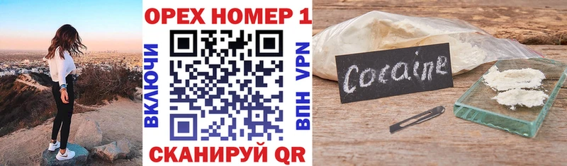 купить наркотик Алексеевка Кокаин Перу