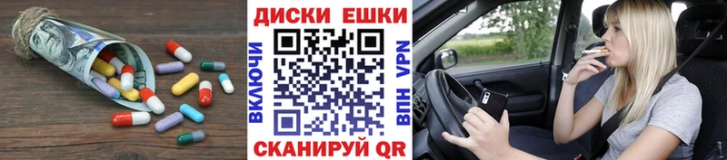 Ecstasy MDMA  где продают   Алексеевка 
