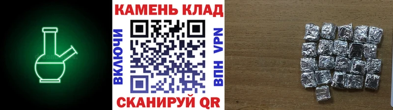 ГАШИШ хэш  Алексеевка 