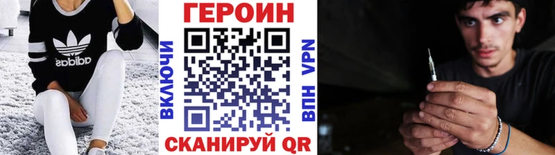 Героин хмурый  ОМГ ОМГ маркетплейс  Алексеевка 
