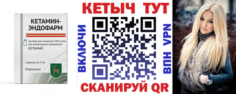 Кетамин ketamine  купить  сайты  Алексеевка 