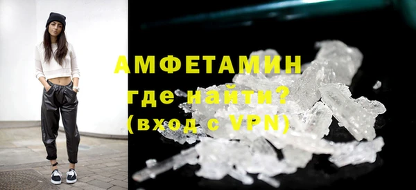 ALPHA PVP Алзамай