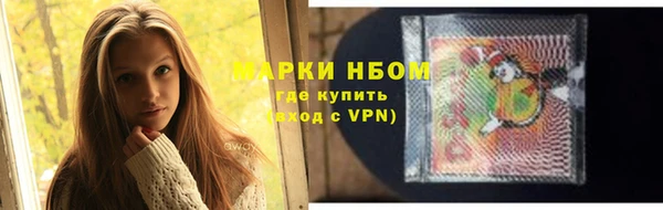 дистиллят марихуана Алексин