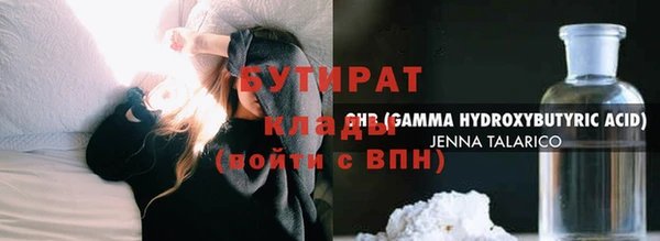 ALPHA PVP Алзамай