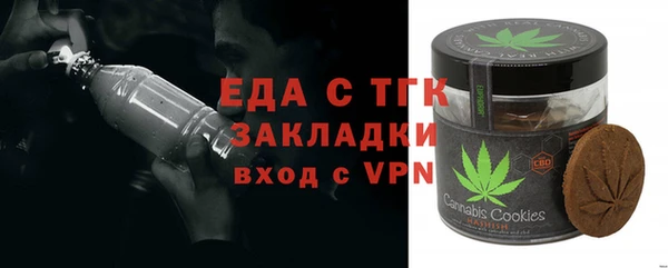дистиллят марихуана Алексин