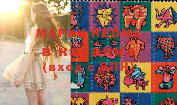 дистиллят марихуана Алексин