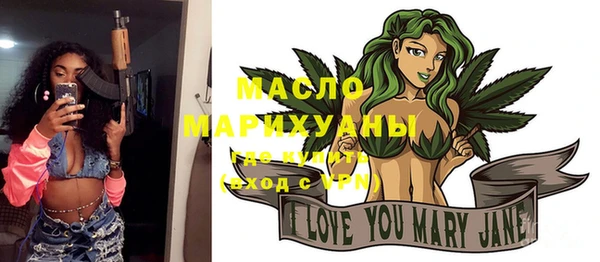 дистиллят марихуана Алексин