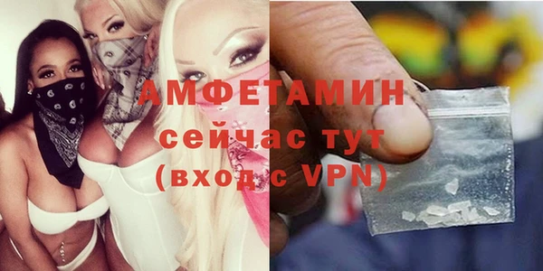ALPHA PVP Алзамай