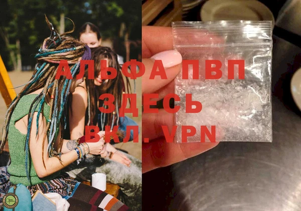 ALPHA PVP Алзамай
