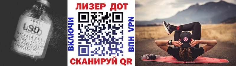 Лсд 25 экстази кислота  Алексеевка 