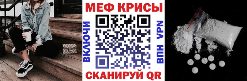 как найти   Алексеевка  ОМГ ОМГ как войти  Меф мяу мяу 
