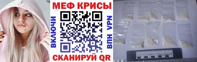 Меф мука Алексеевка