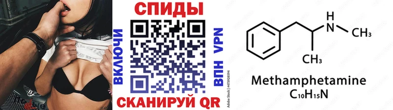 Метамфетамин пудра  гидра ссылки  Алексеевка 