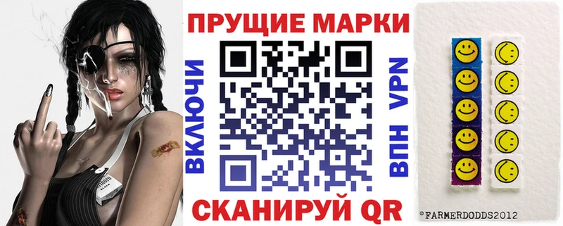 Марки NBOMe 1,5мг  Алексеевка 