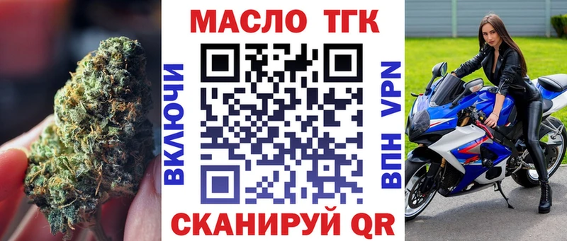 Дистиллят ТГК жижа  Алексеевка 